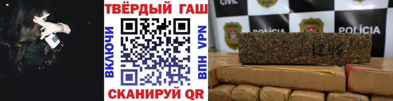Продажа наркотиков Удачный Амфетамин Кокаин ГАШ МЕФ МАРИХУАНА Альфа ПВП