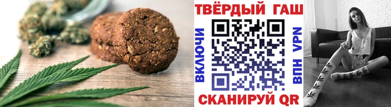 наркотики  Удачный  Печенье с ТГК конопля 