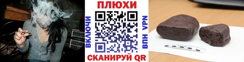 ГАШ Cannabis  Удачный 