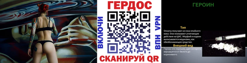 ГЕРОИН герыч  Удачный 