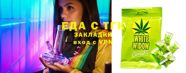 винт Белокуриха