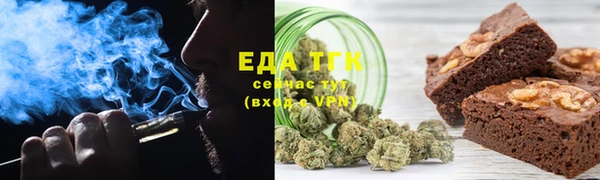 мефедрон VHQ Беломорск
