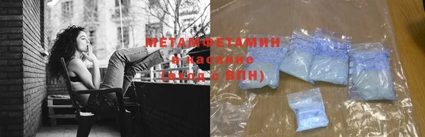 мефедрон VHQ Беломорск
