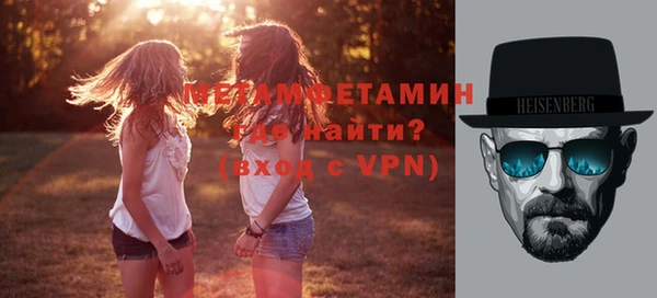 MDMA Premium VHQ Белоозёрский