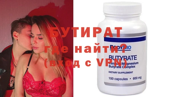 винт Белокуриха