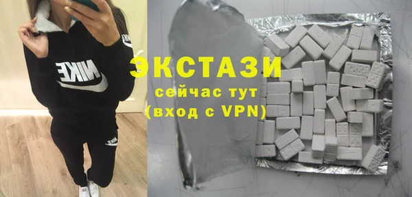 мефедрон VHQ Беломорск