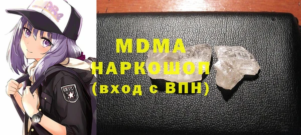 MDMA Premium VHQ Белоозёрский