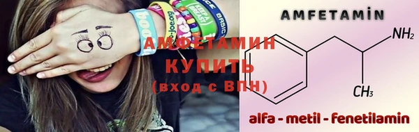 винт Белокуриха