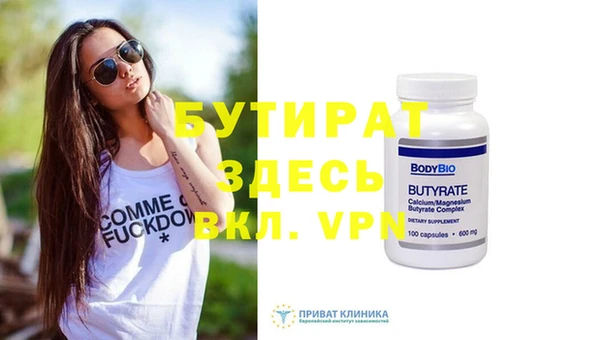 мефедрон VHQ Беломорск
