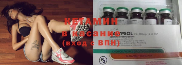 винт Белокуриха