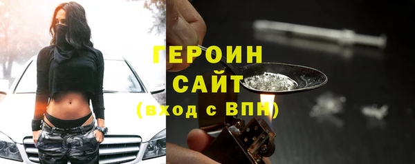 мефедрон VHQ Беломорск