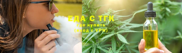 MDMA Premium VHQ Белоозёрский
