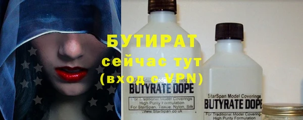 винт Белокуриха