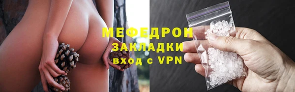 винт Белокуриха