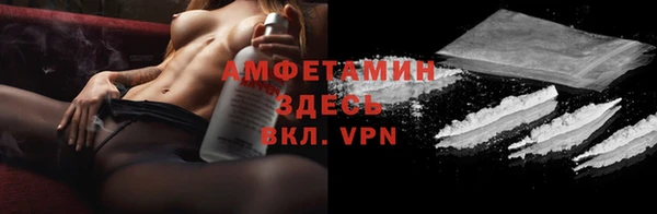 MDMA Premium VHQ Белоозёрский