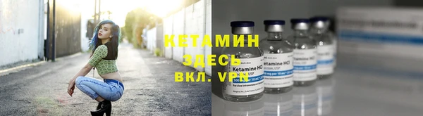 мефедрон VHQ Беломорск