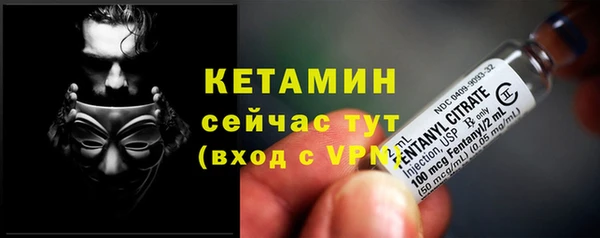 мефедрон VHQ Беломорск