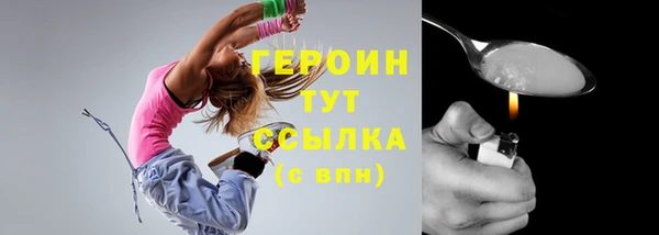 винт Белокуриха