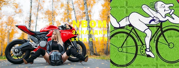 мефедрон VHQ Беломорск