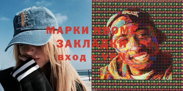MDMA Premium VHQ Белоозёрский