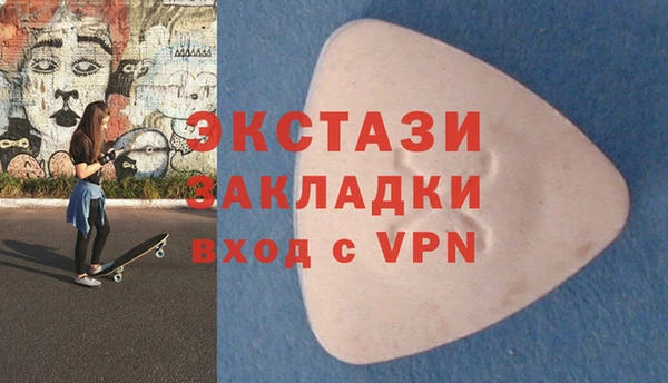 винт Белокуриха