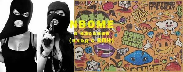 MDMA Premium VHQ Белоозёрский