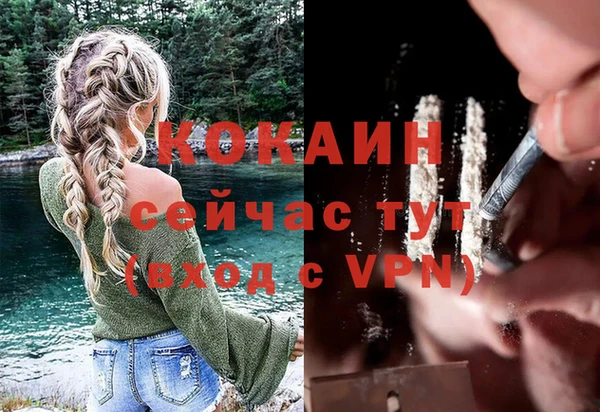 мефедрон VHQ Беломорск