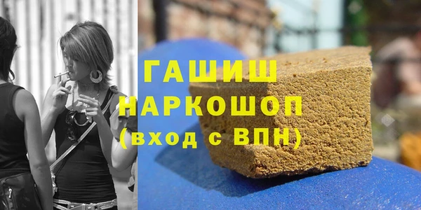 мефедрон VHQ Беломорск