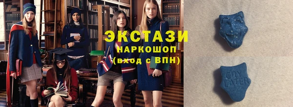 MDMA Premium VHQ Белоозёрский