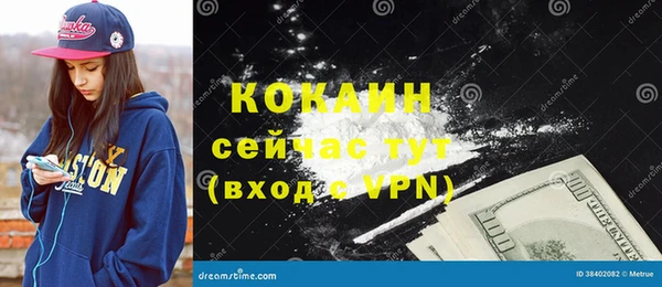 мефедрон VHQ Беломорск