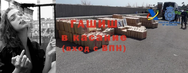 MDMA Premium VHQ Белоозёрский