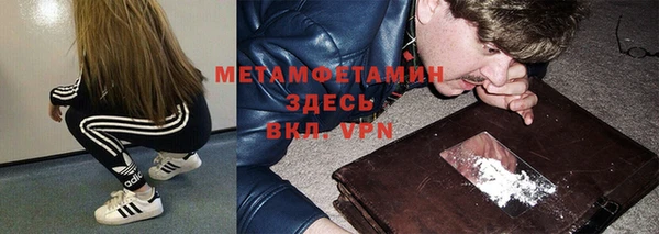 MDMA Premium VHQ Белоозёрский