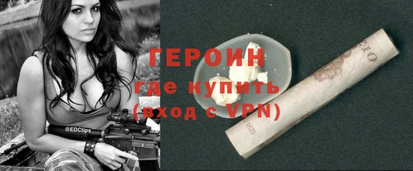 винт Белокуриха