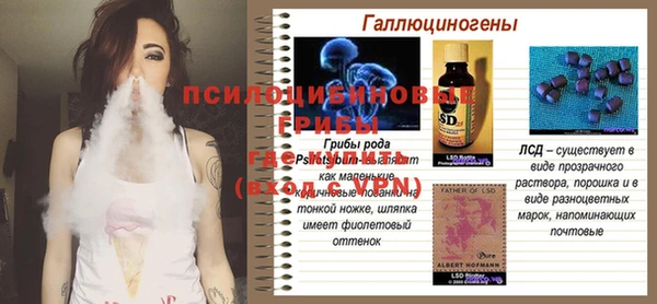 мефедрон VHQ Беломорск