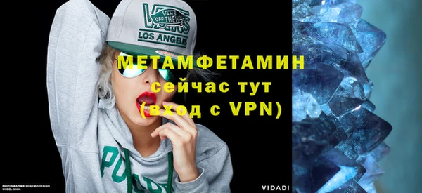 MDMA Premium VHQ Белоозёрский