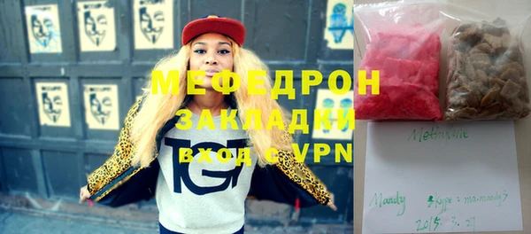 мефедрон VHQ Беломорск