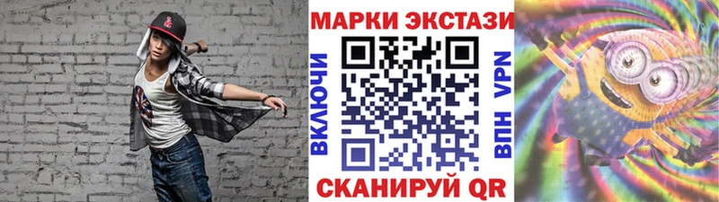 Марки 25I-NBOMe 1,8мг  Удачный 