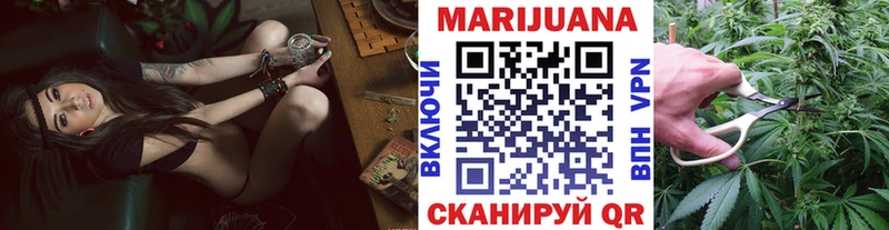кракен зеркало  как найти закладки  Удачный  Марихуана конопля 
